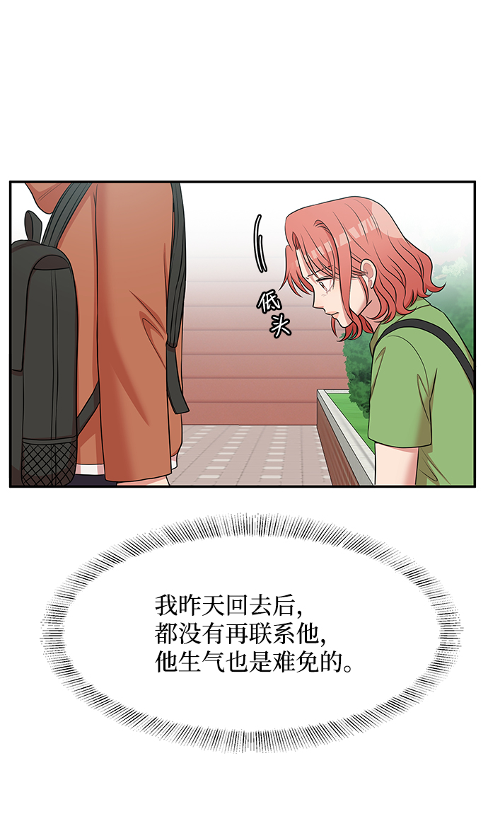 第59话60