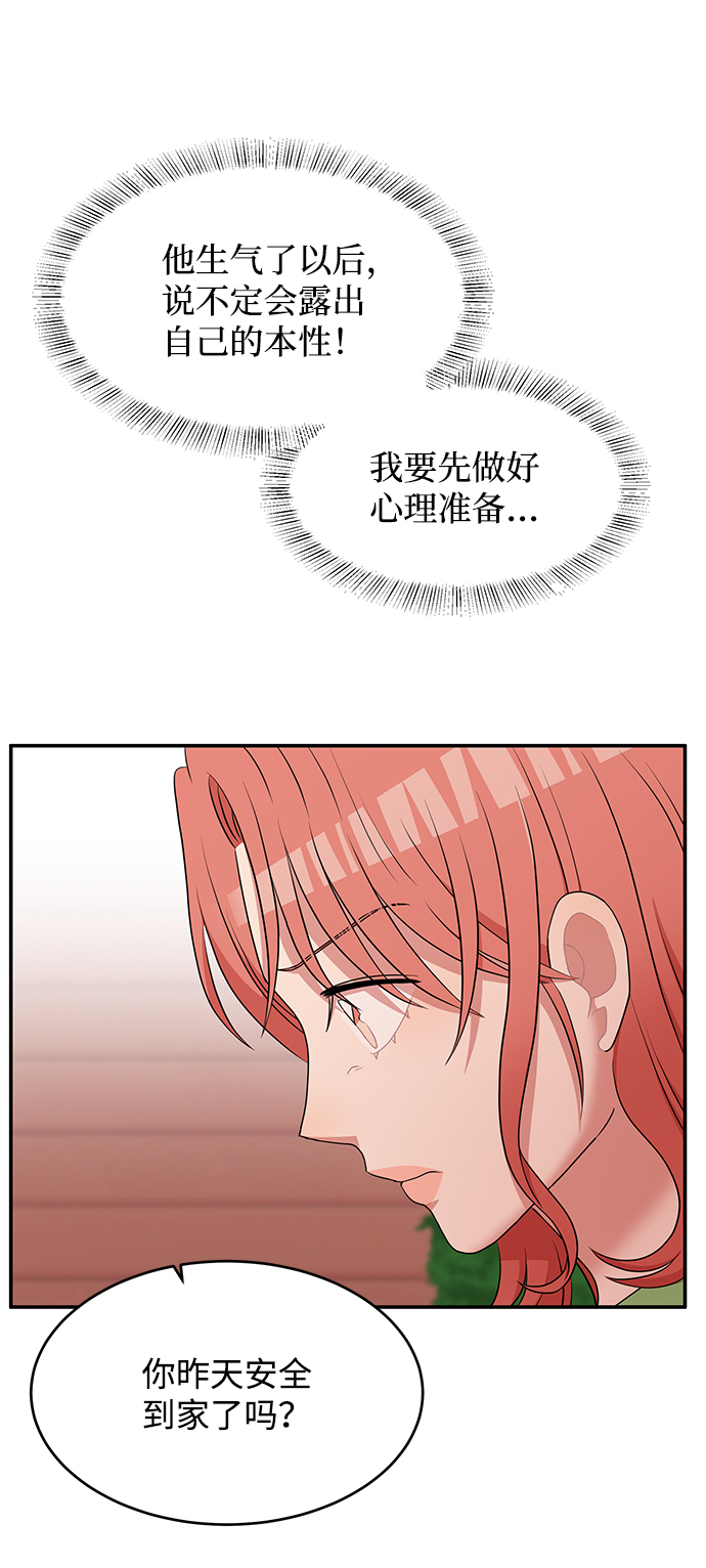 第59话62