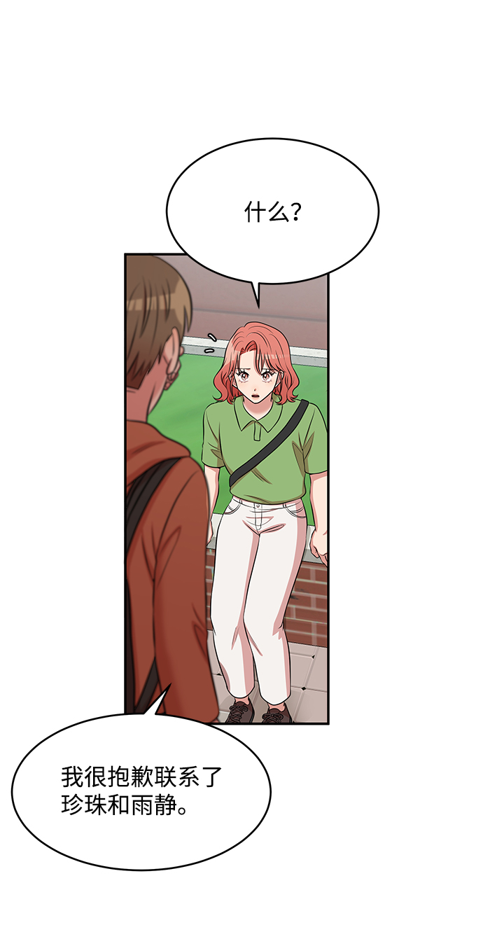 第59话63