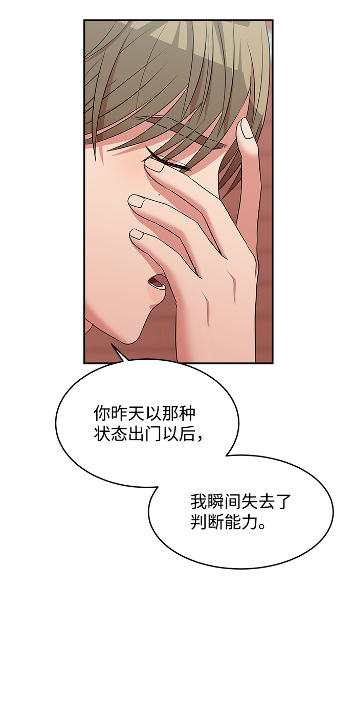 第59话64