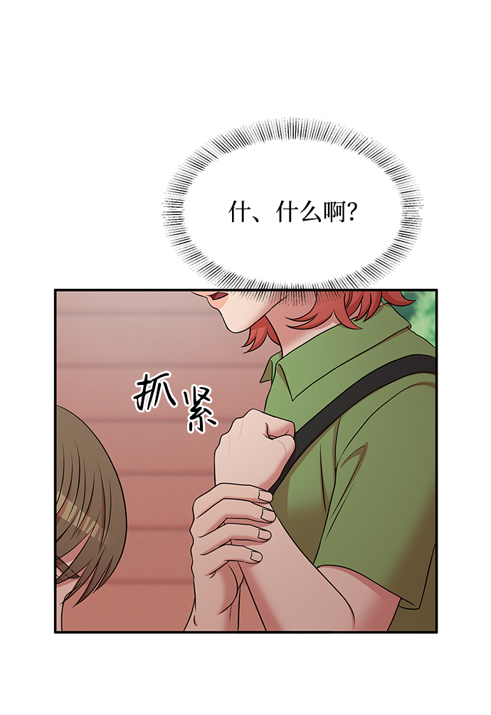 第59话66