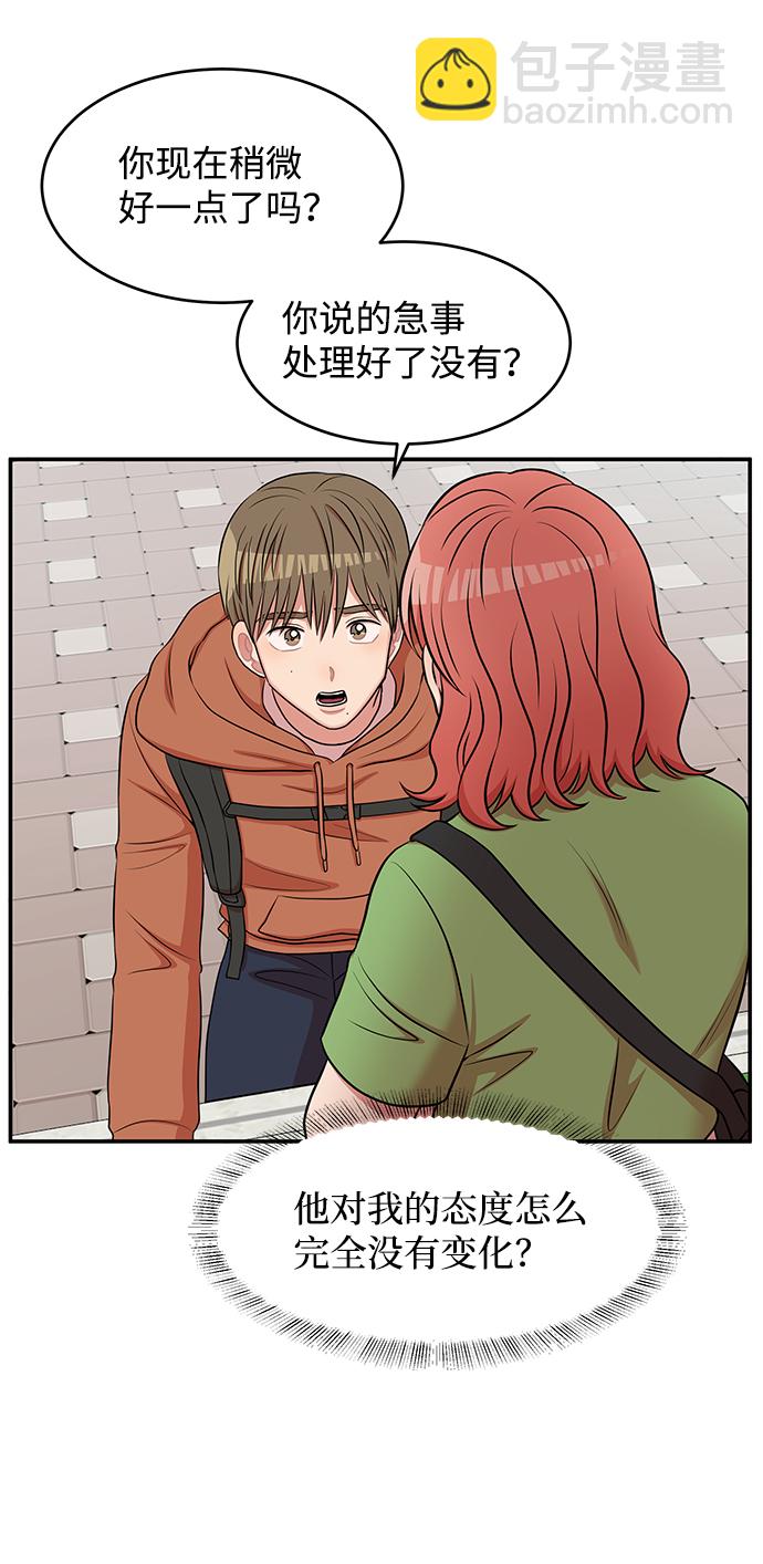 第59话67