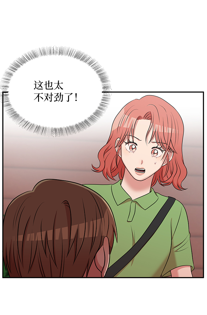 第59话68