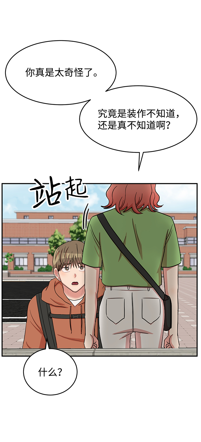 第59话69