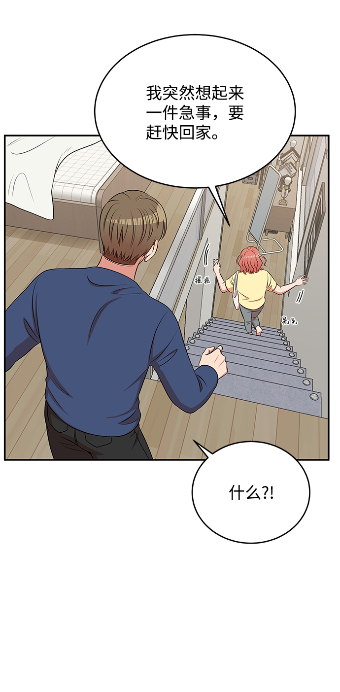 第59话7