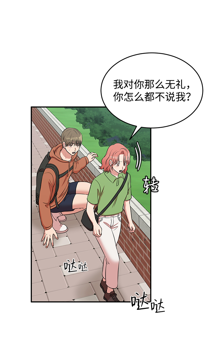第59话70