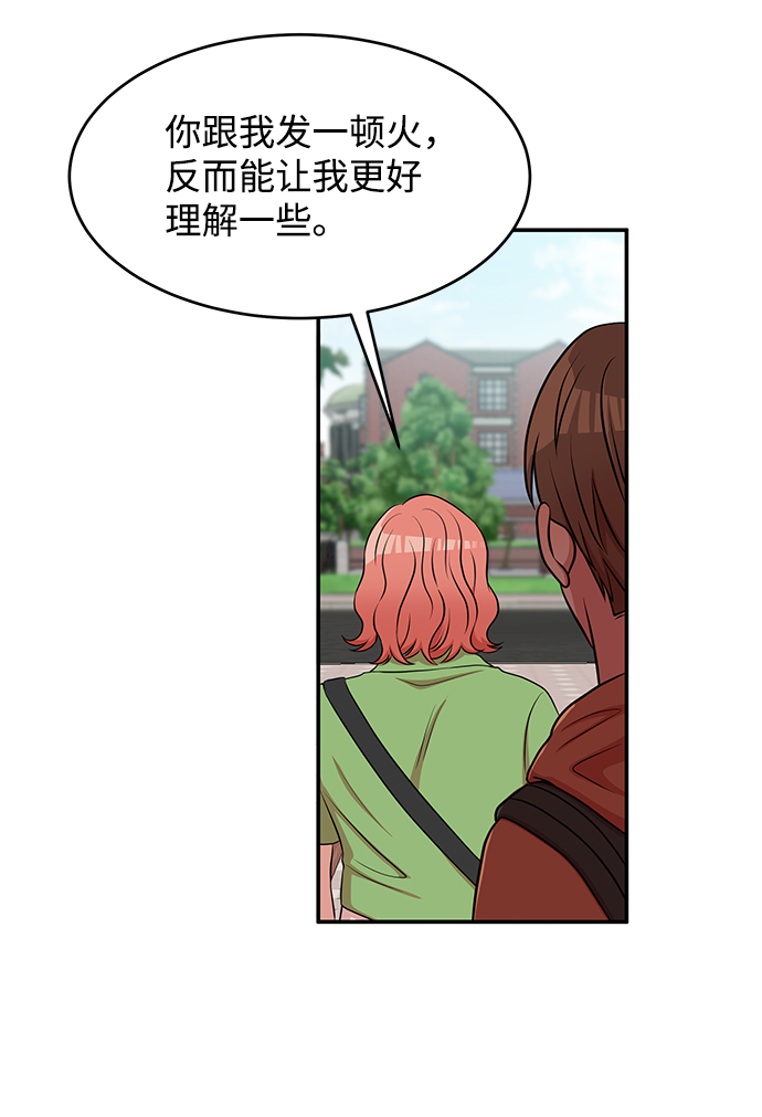 第59话71