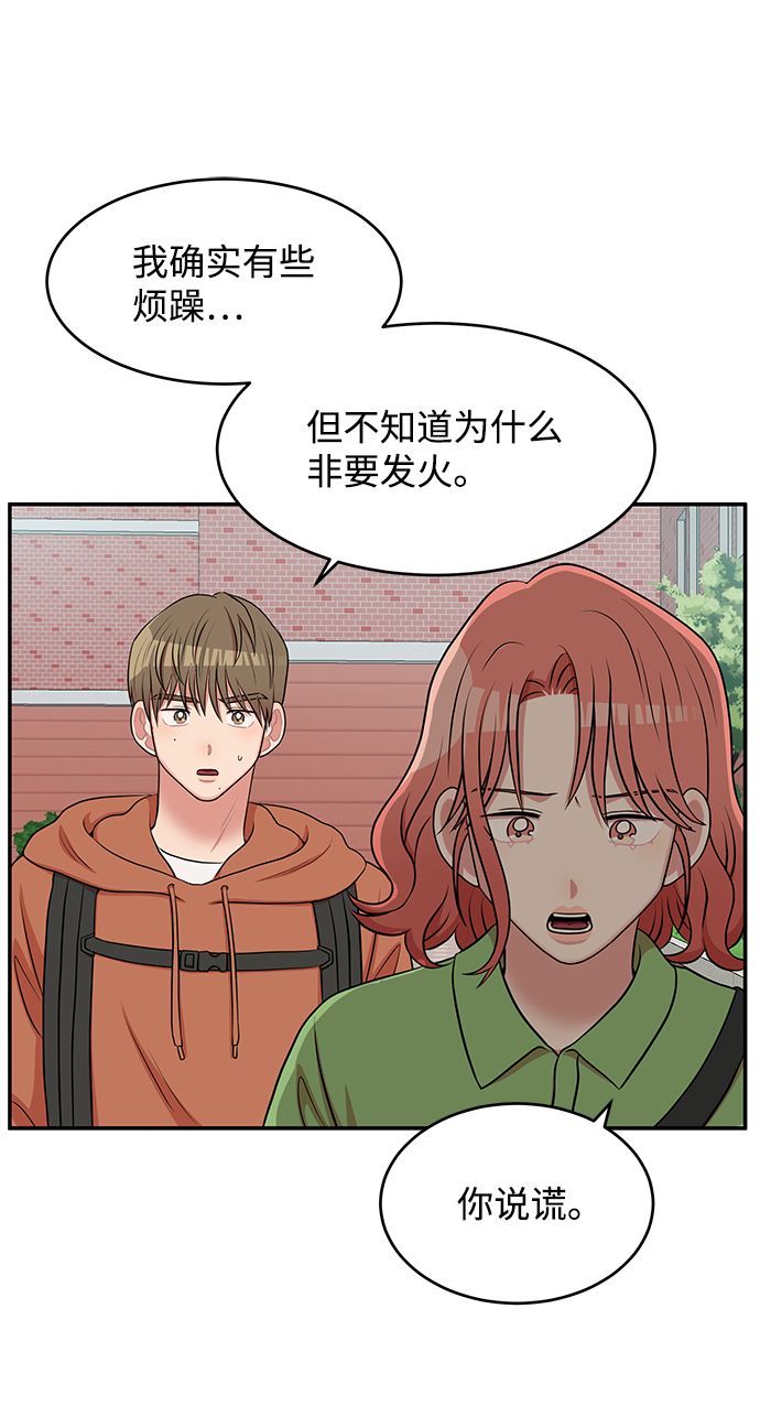 第59话72