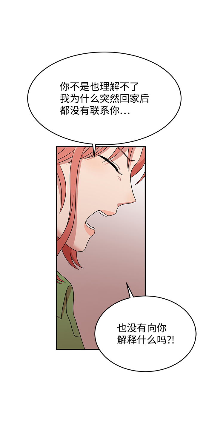 第59话73