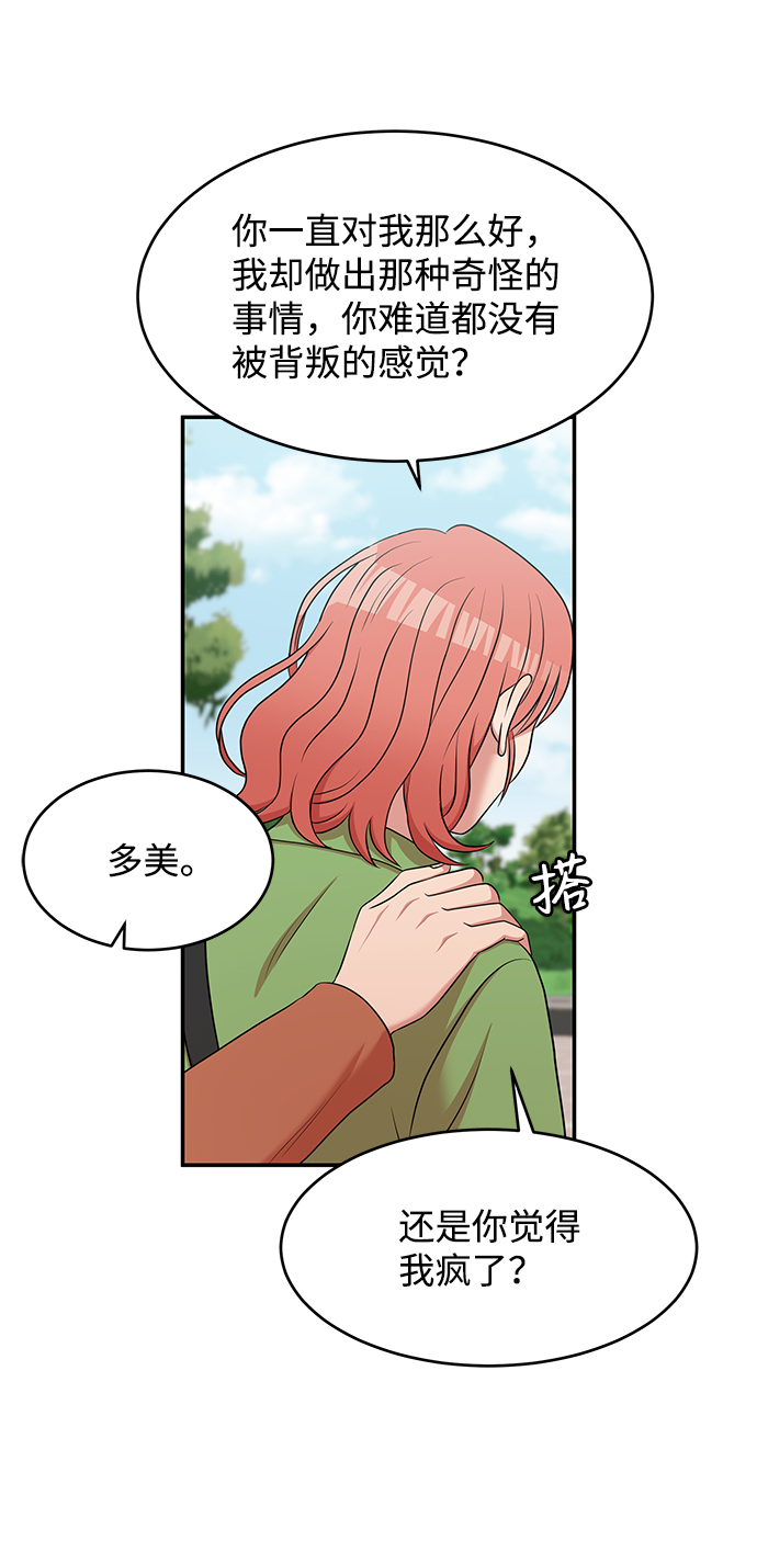 第59话74