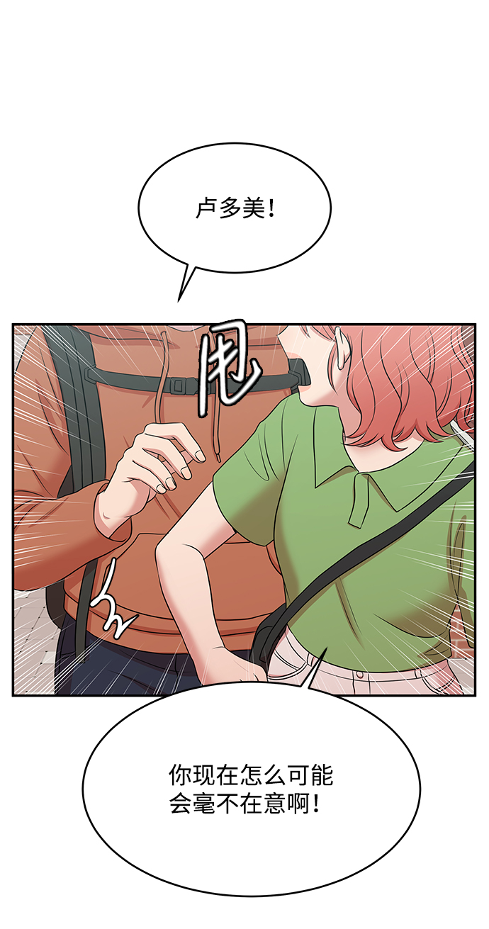 第59话75