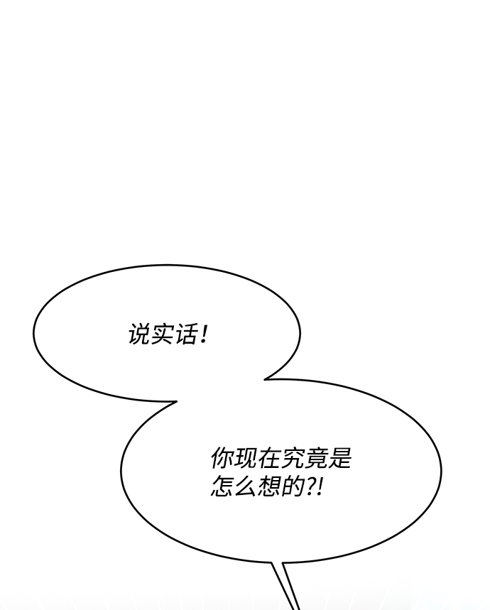 第59话76
