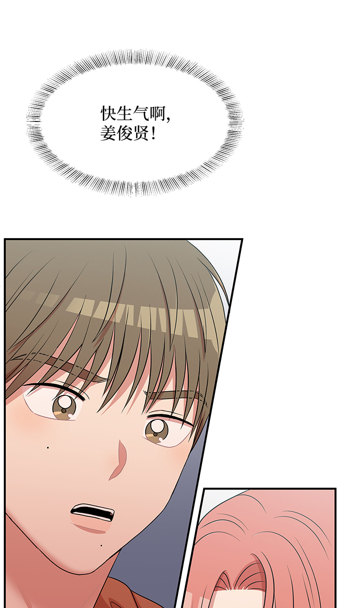 第59话78