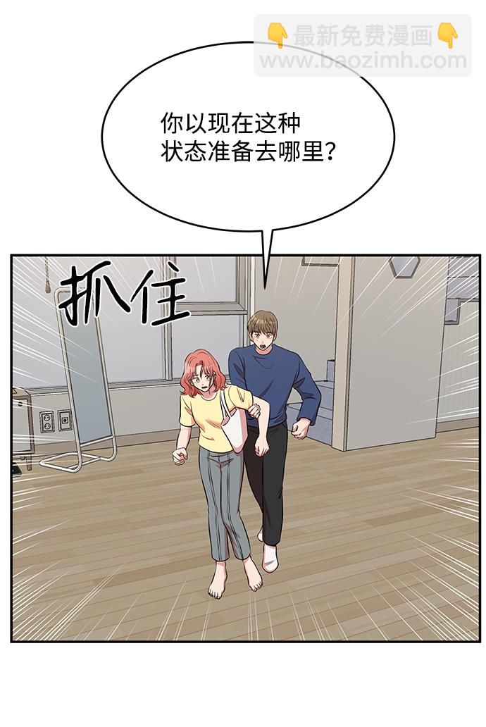 第59话8