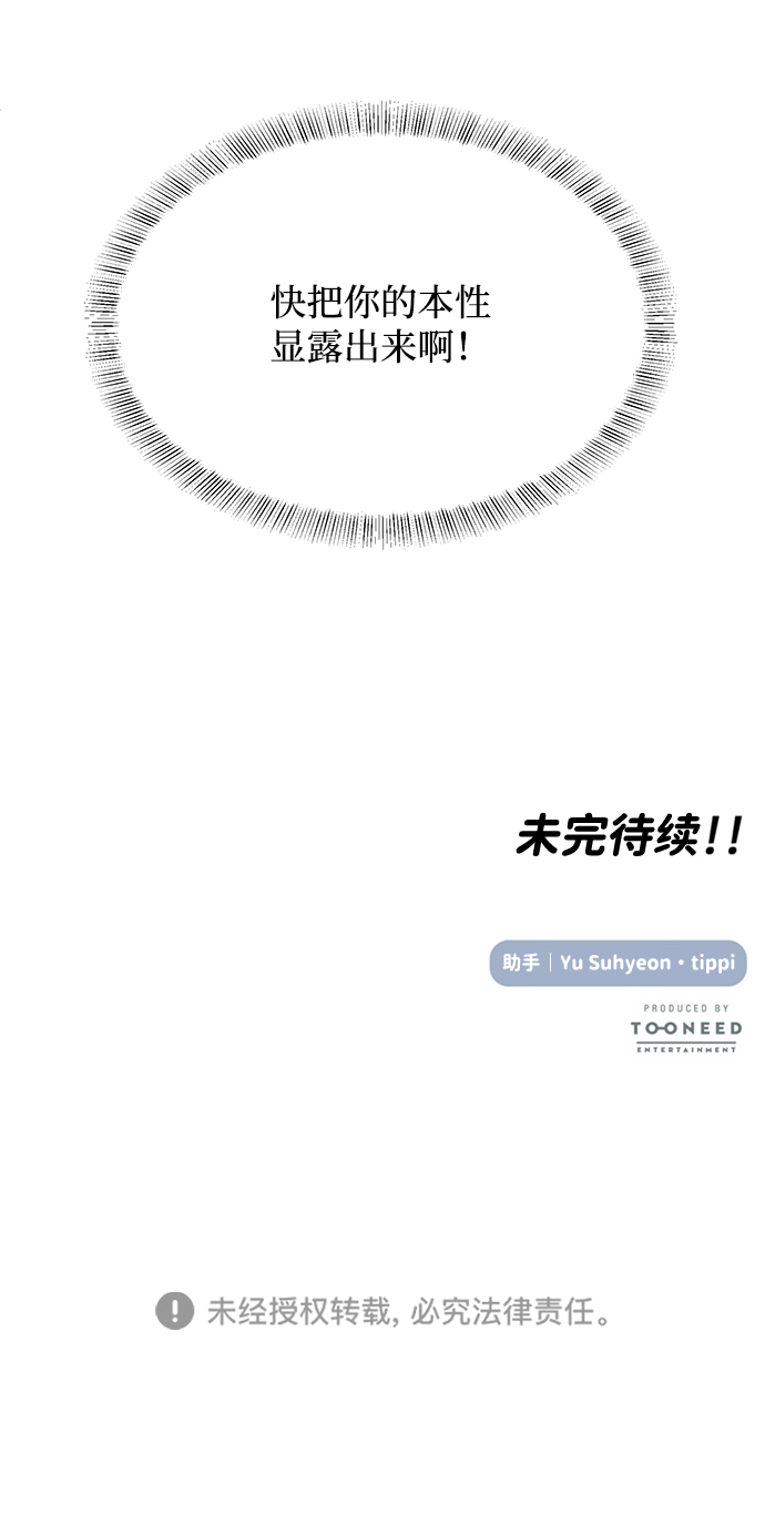 第59话80