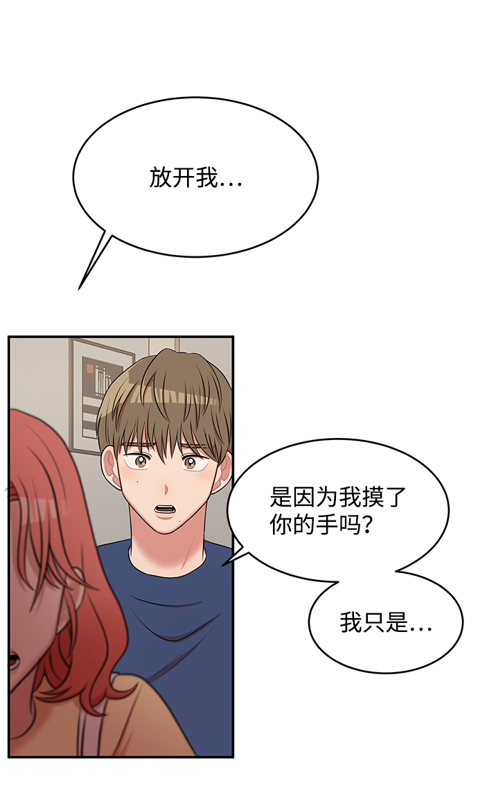 第59话9