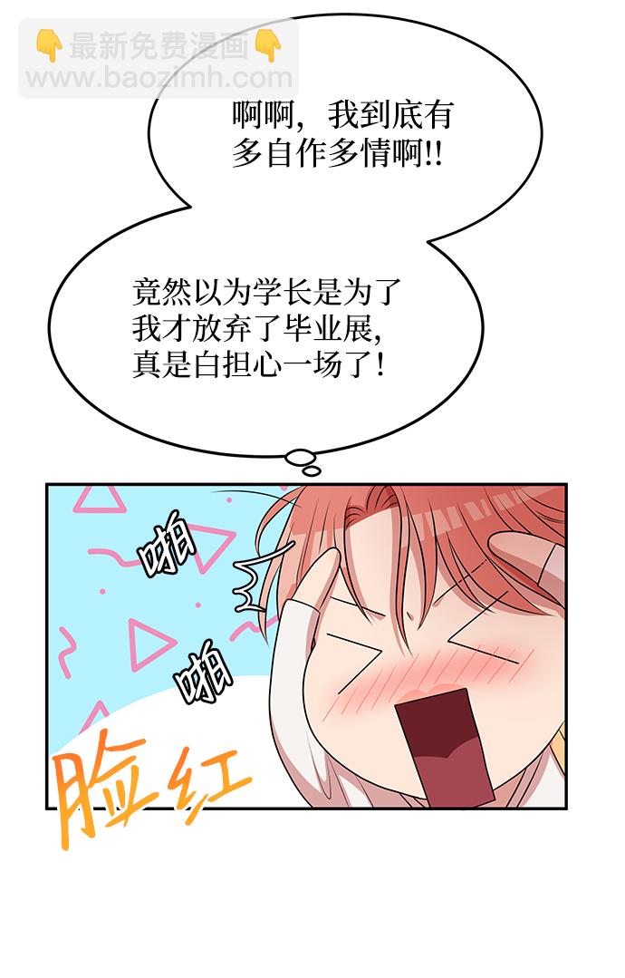 第61话35