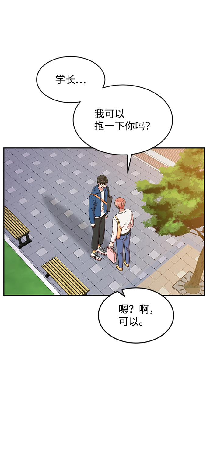 第61话57
