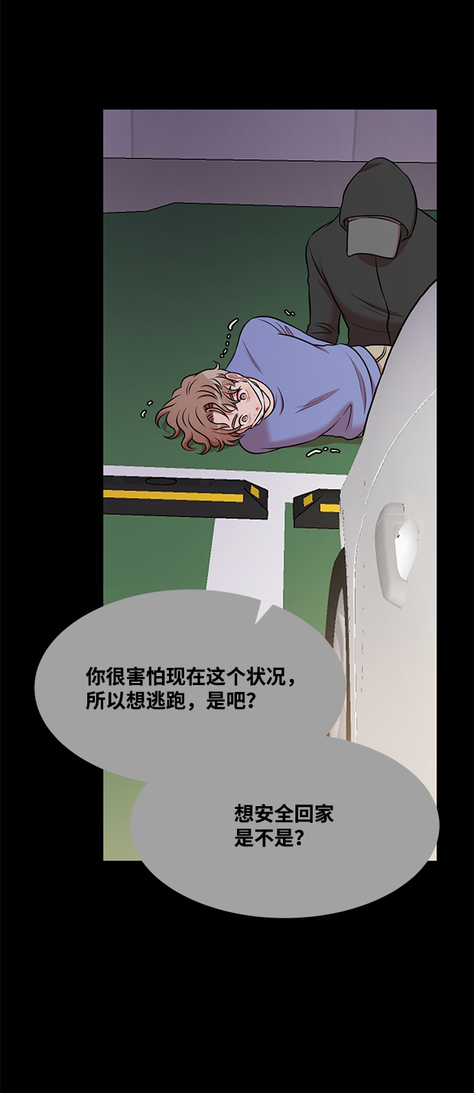 第61话94