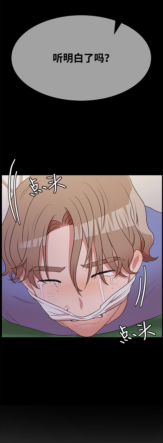 第61话99