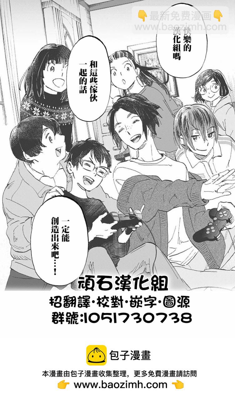 第18话14