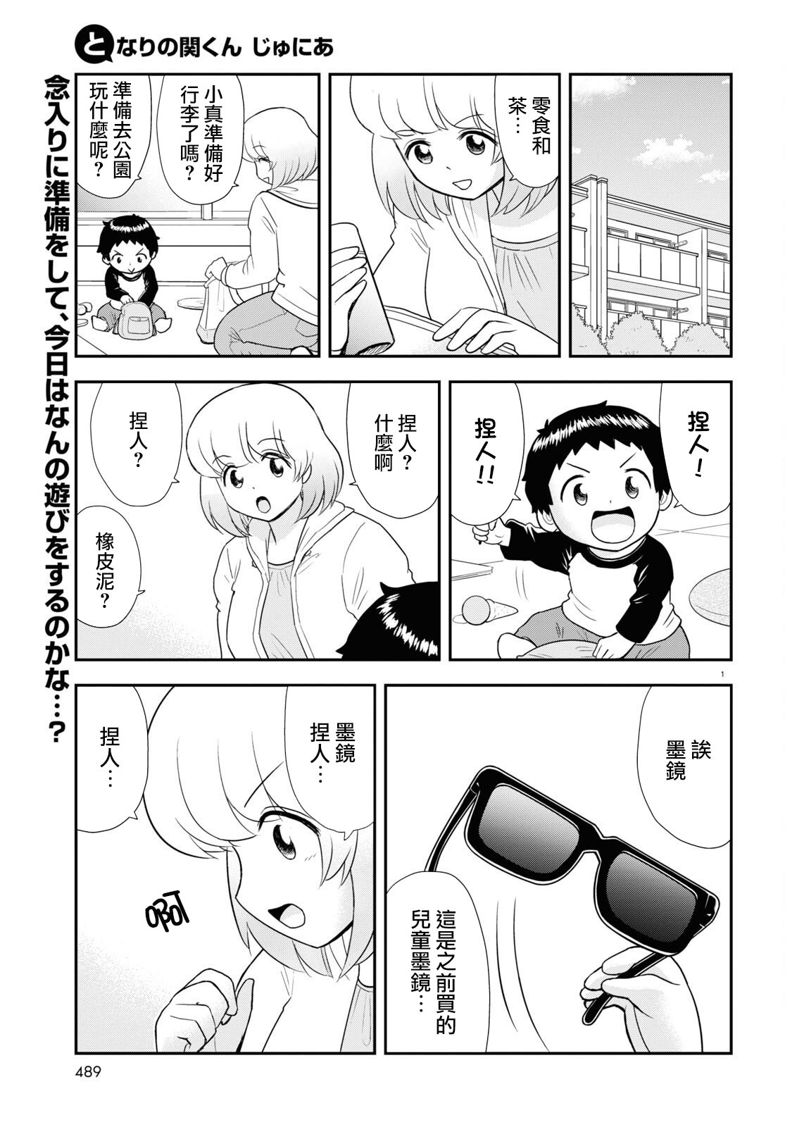 第31话0