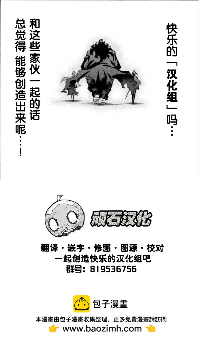 第31话16