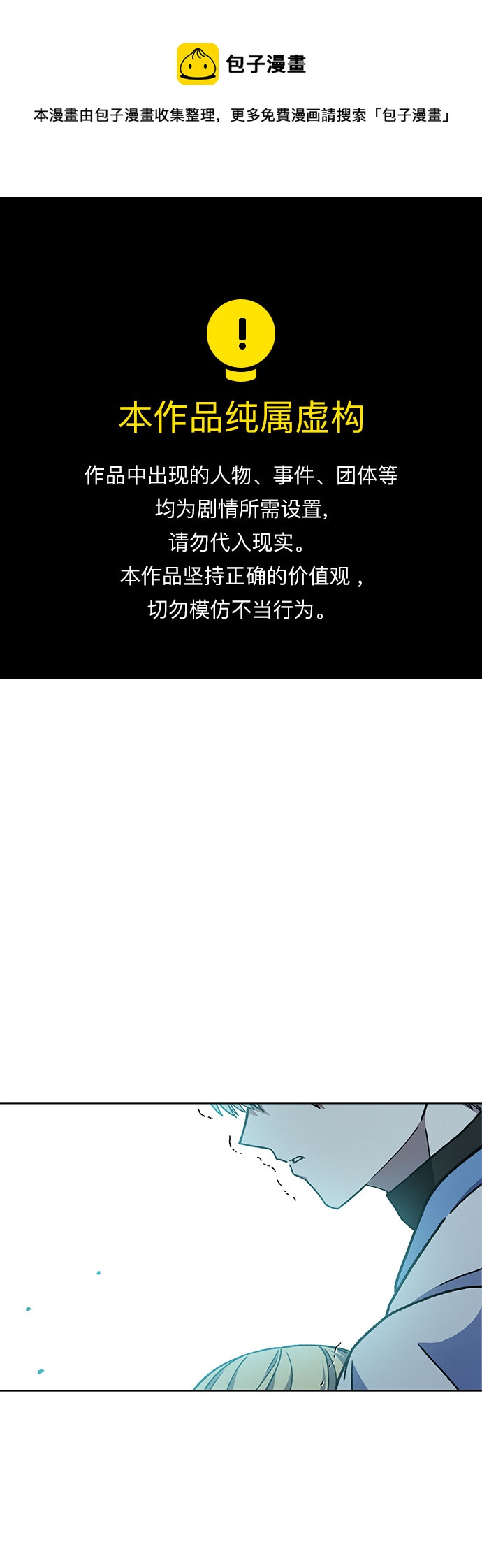 第25话0