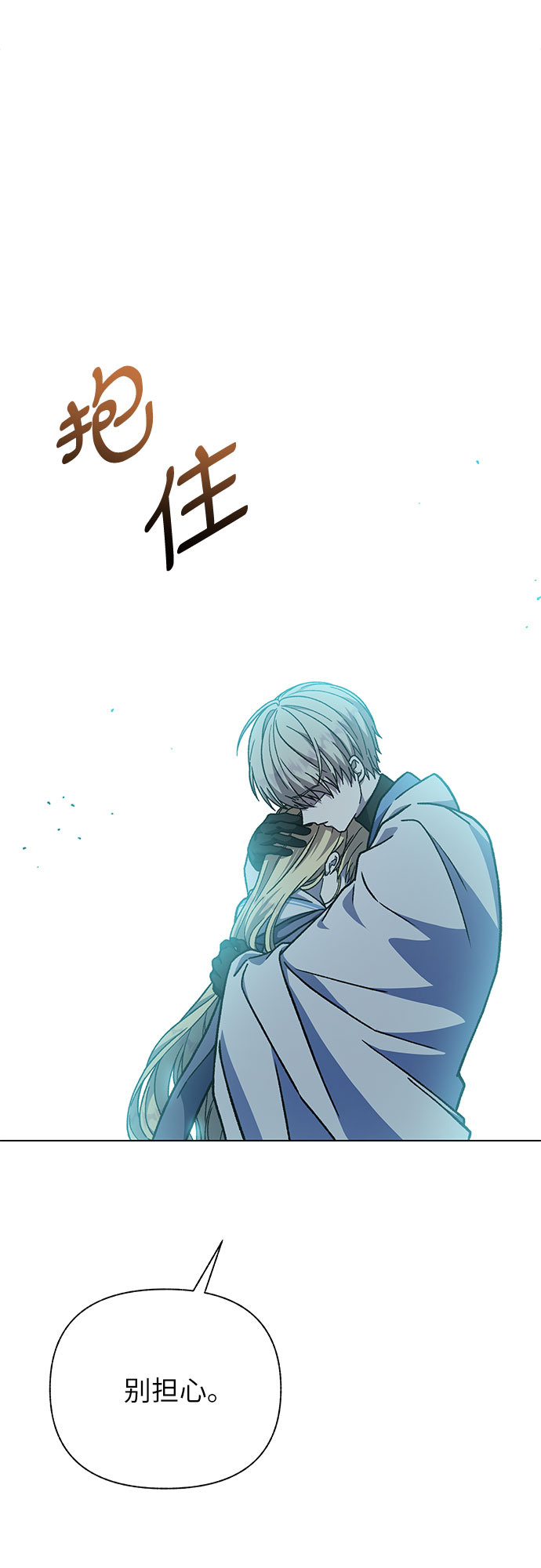 第25话1