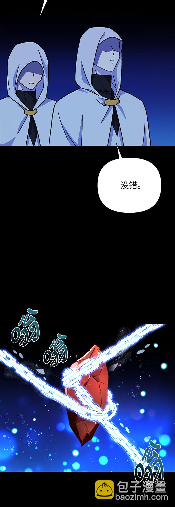 第25话11