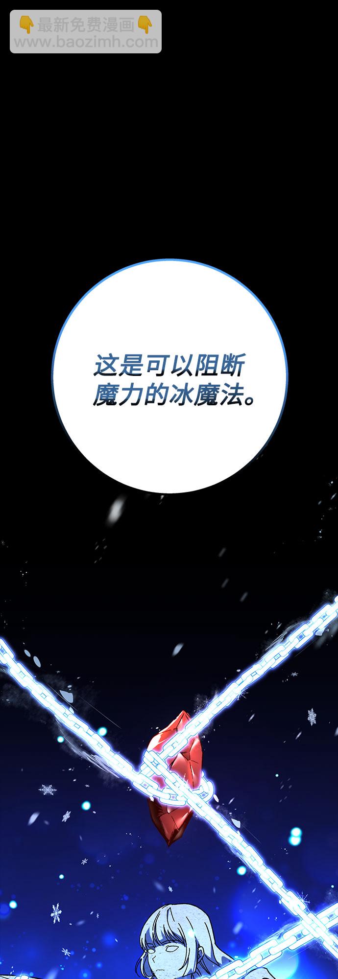 第25话12