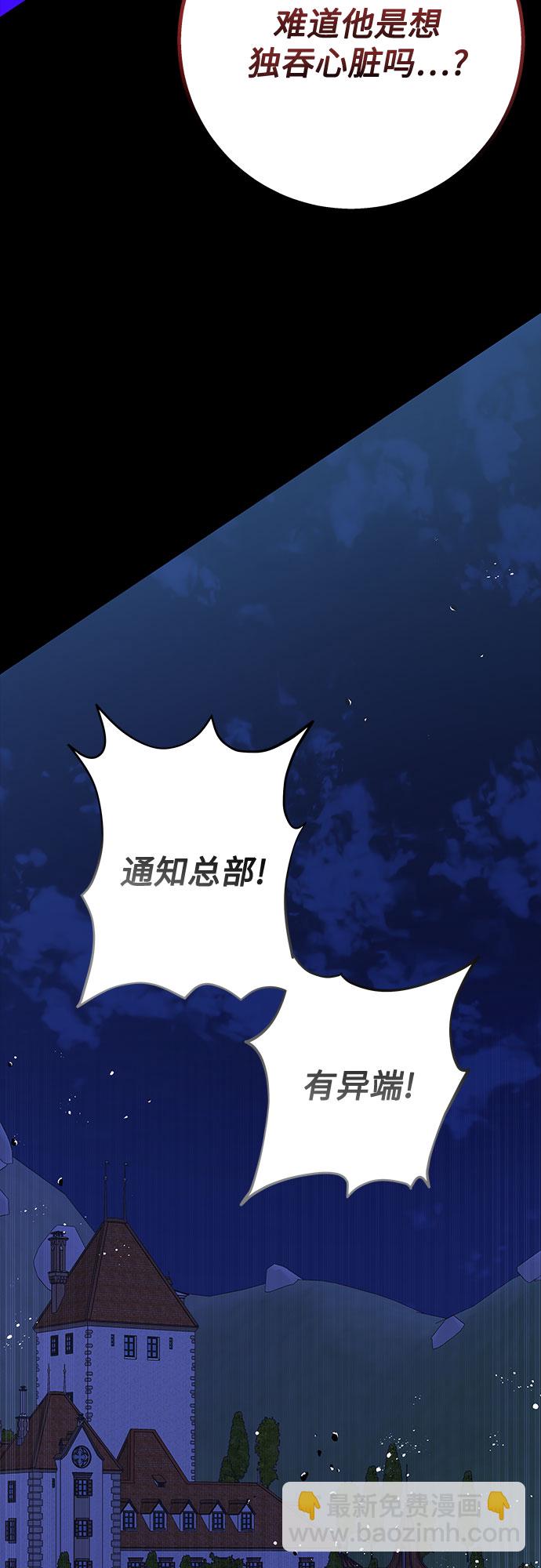 第25话16