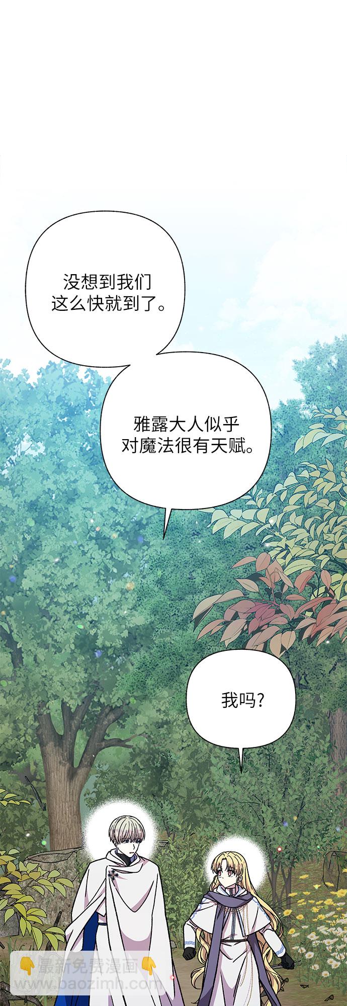 第25话20