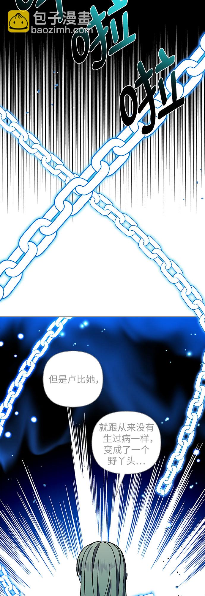 第25话43