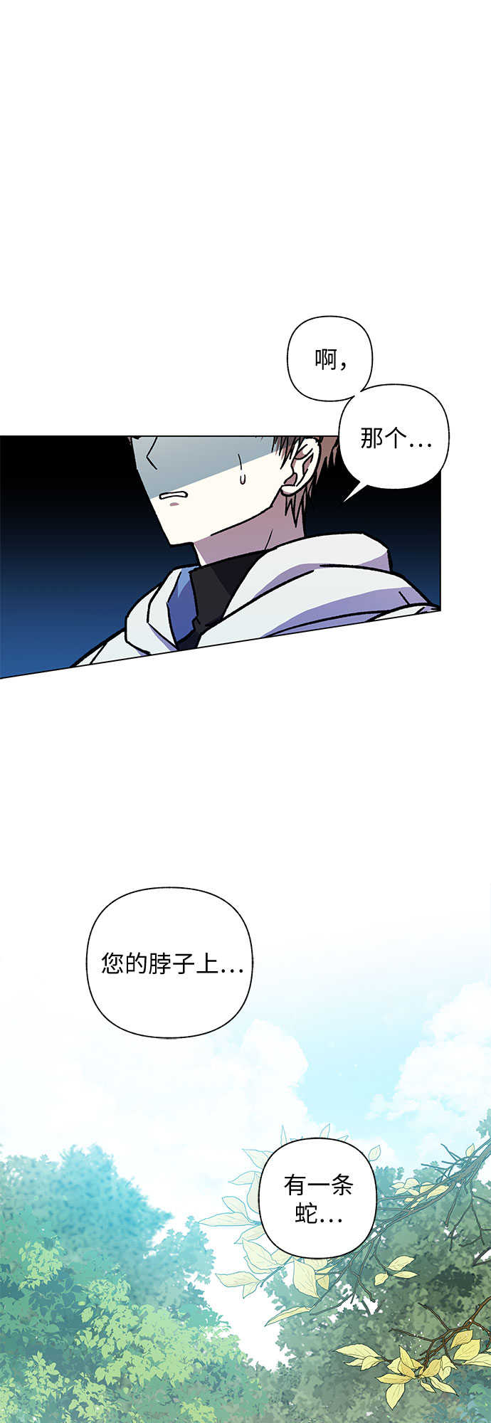 第25话51