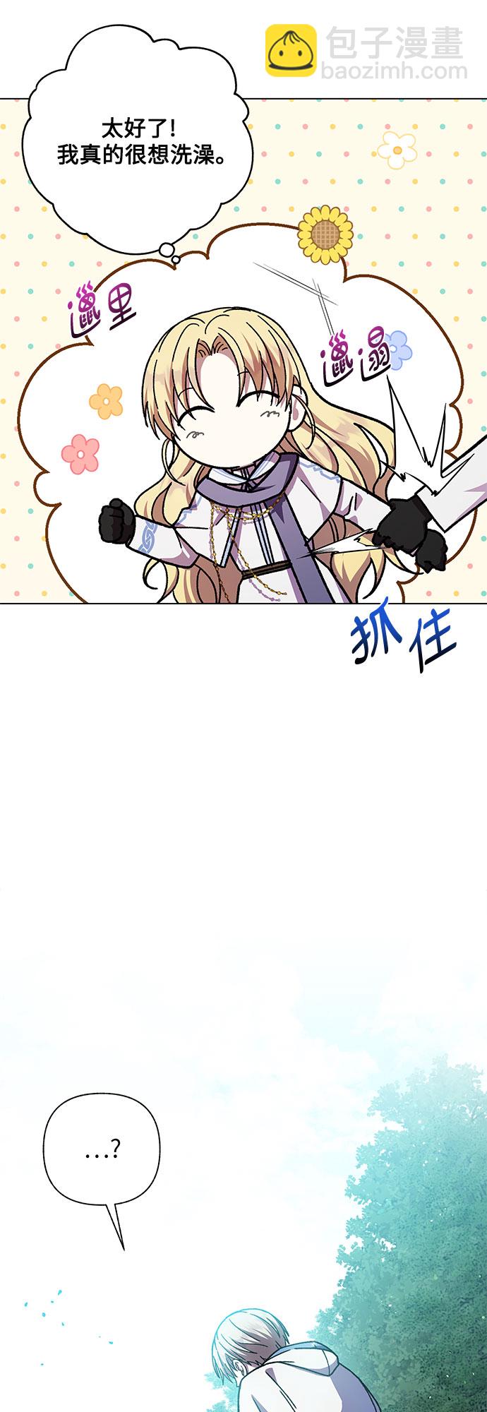 第25话58