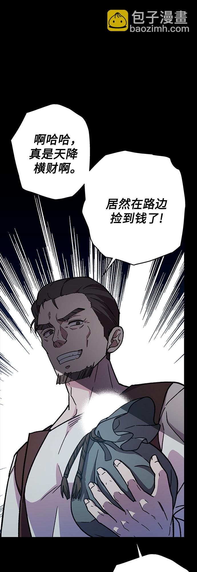 第25话6