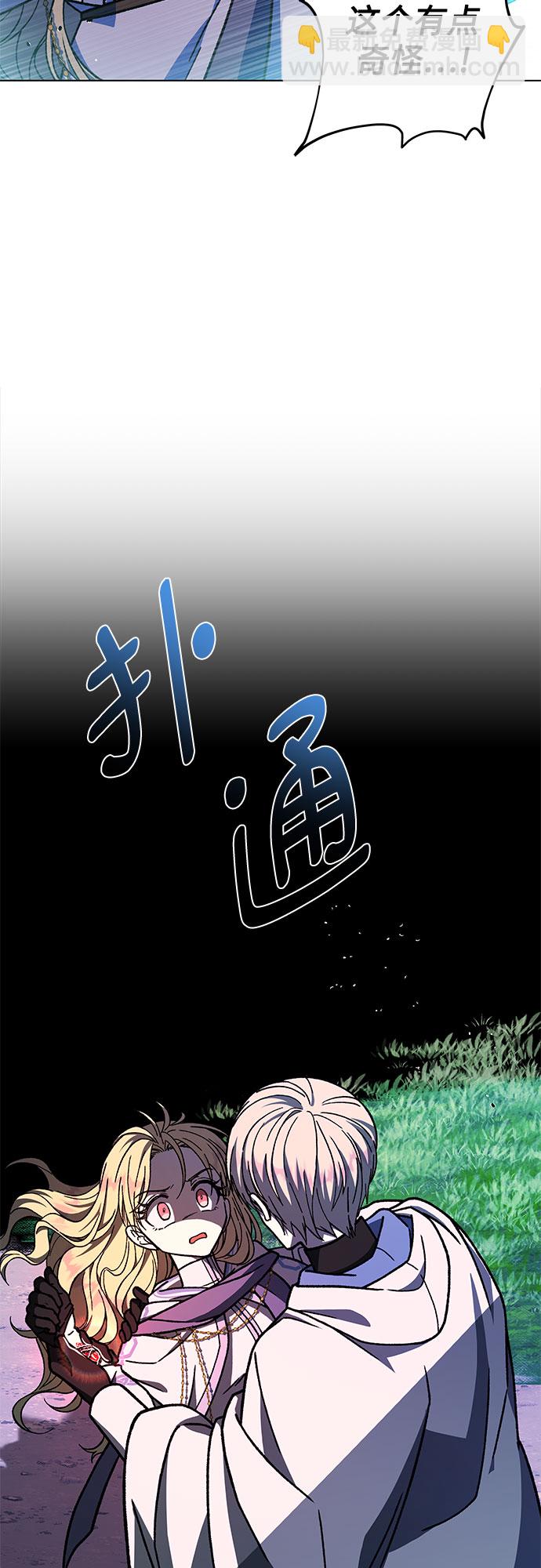 第25话65