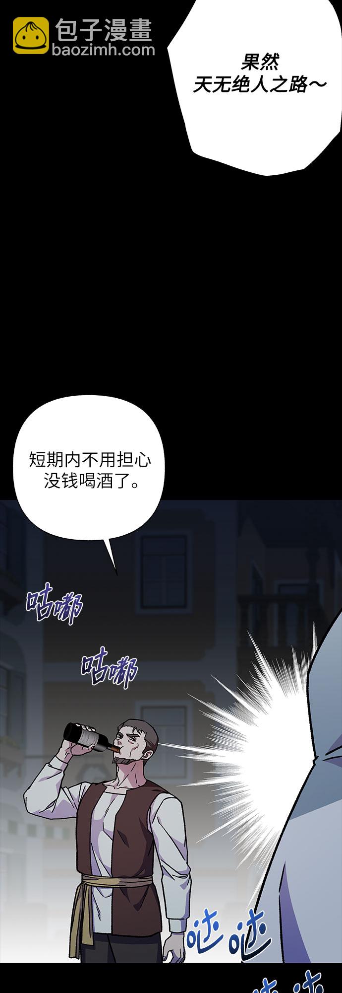 第25话7