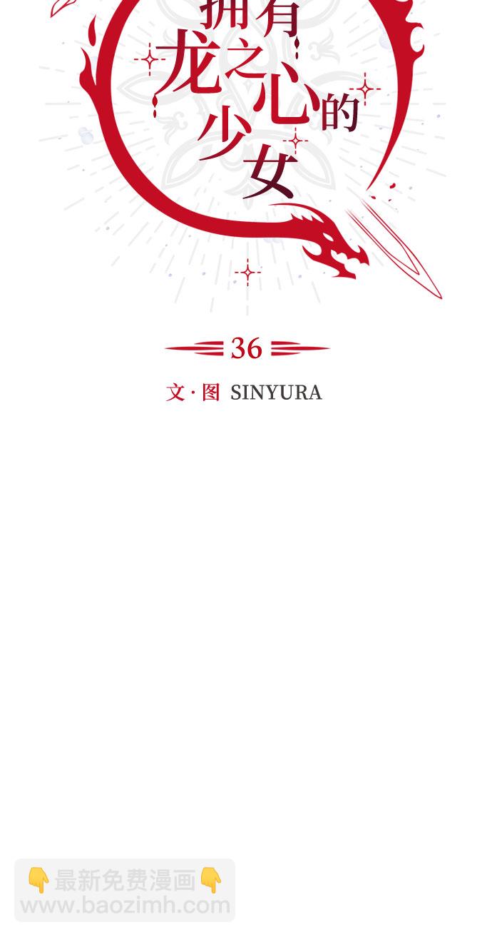 第36话20