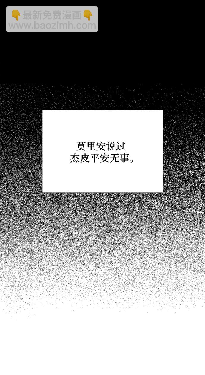 第36话25