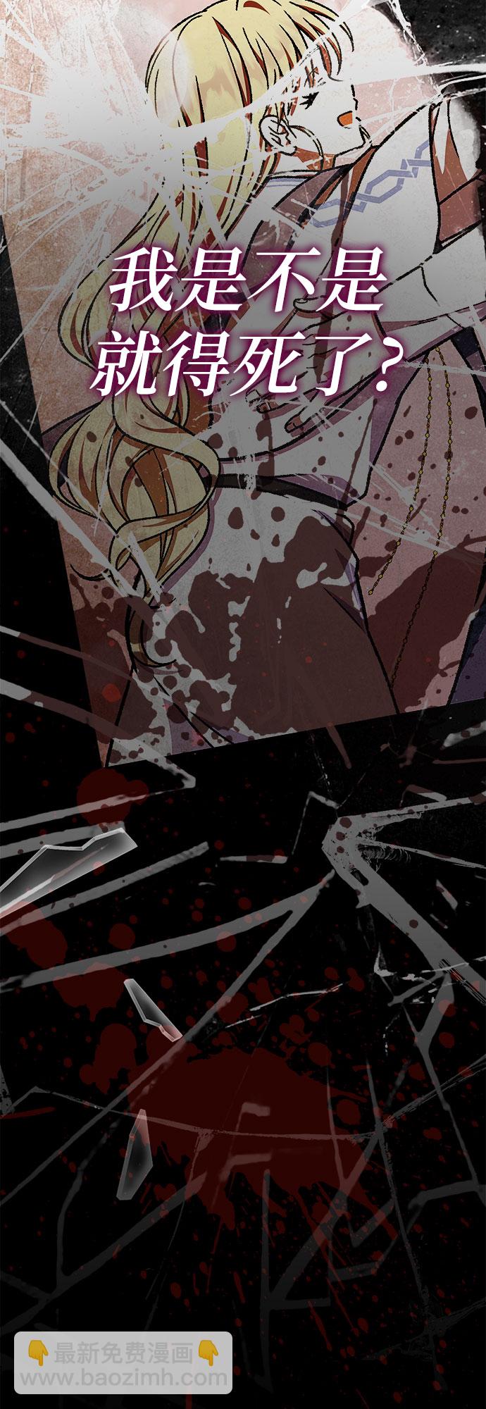 第36话28