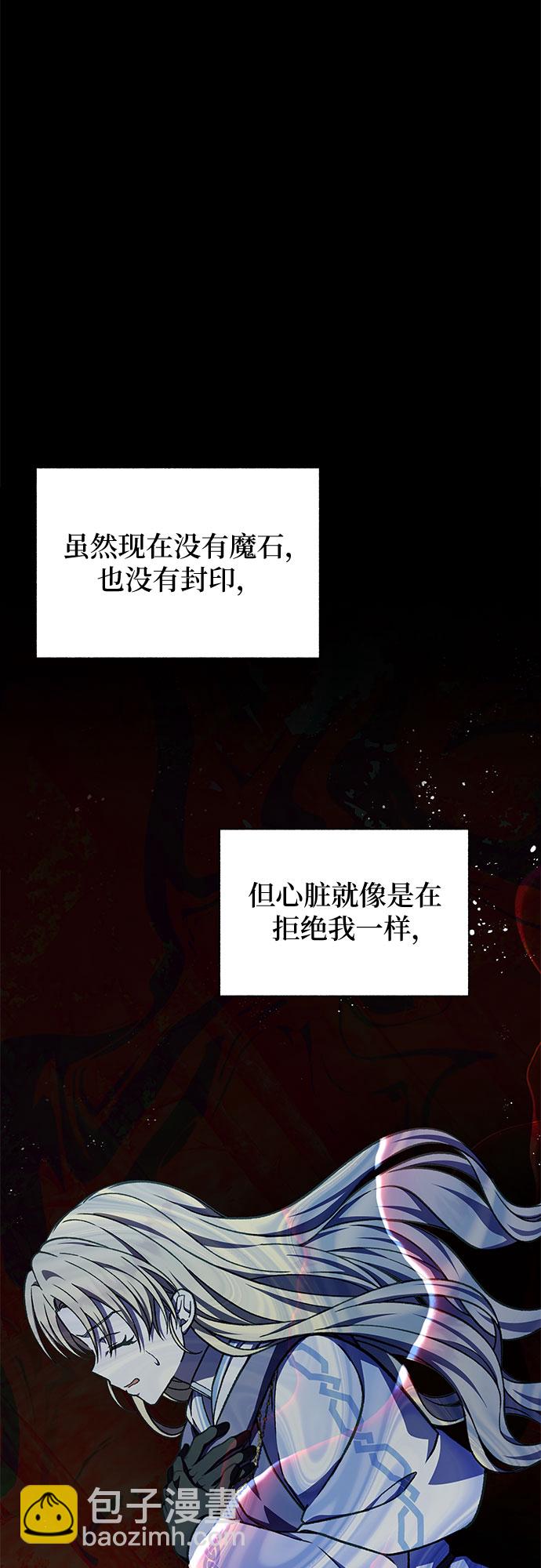 第36话34