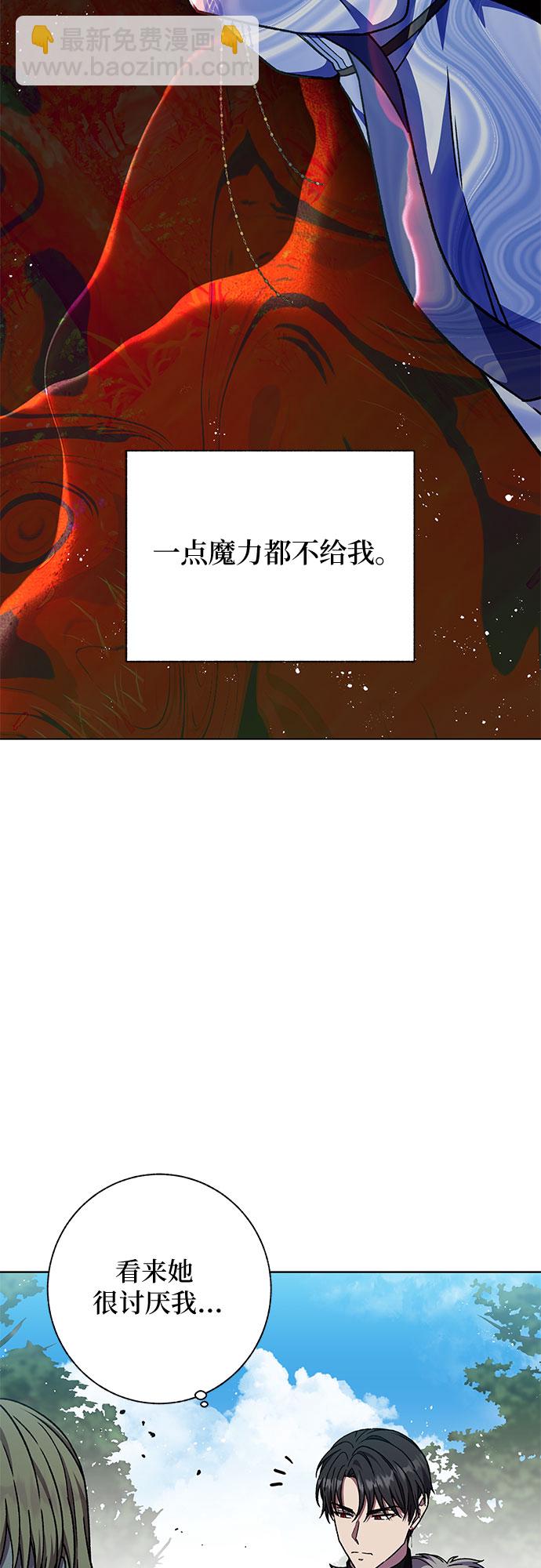 第36话35