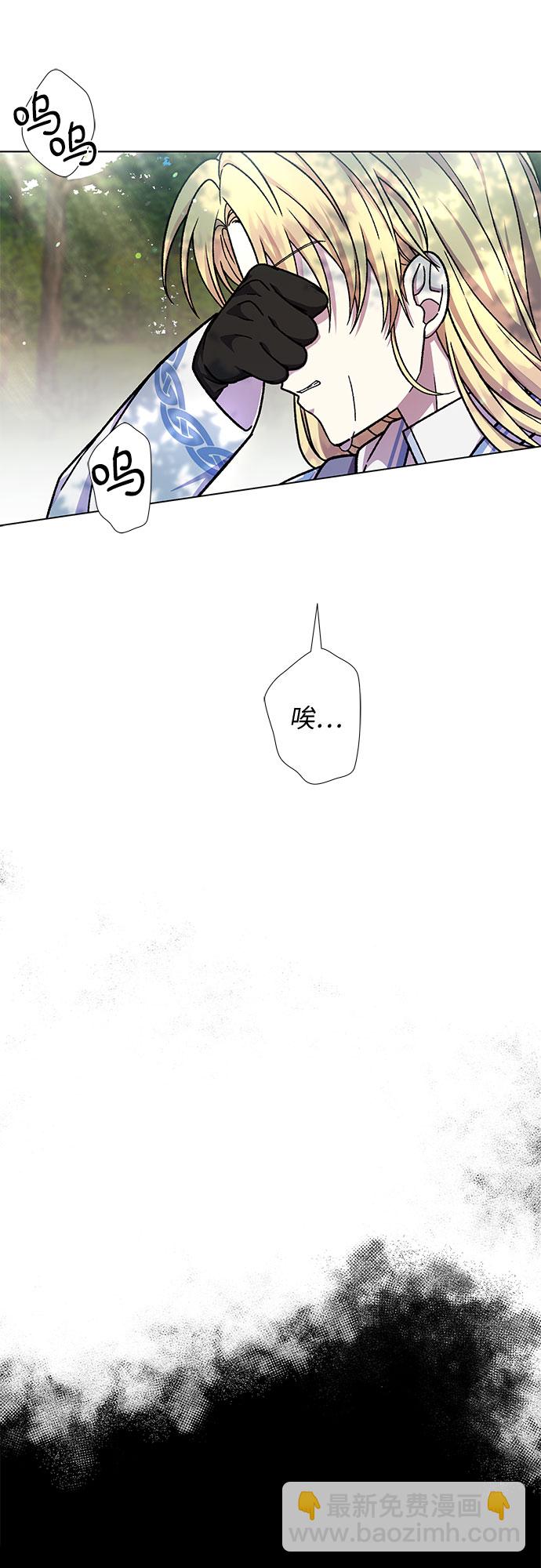 第36话4