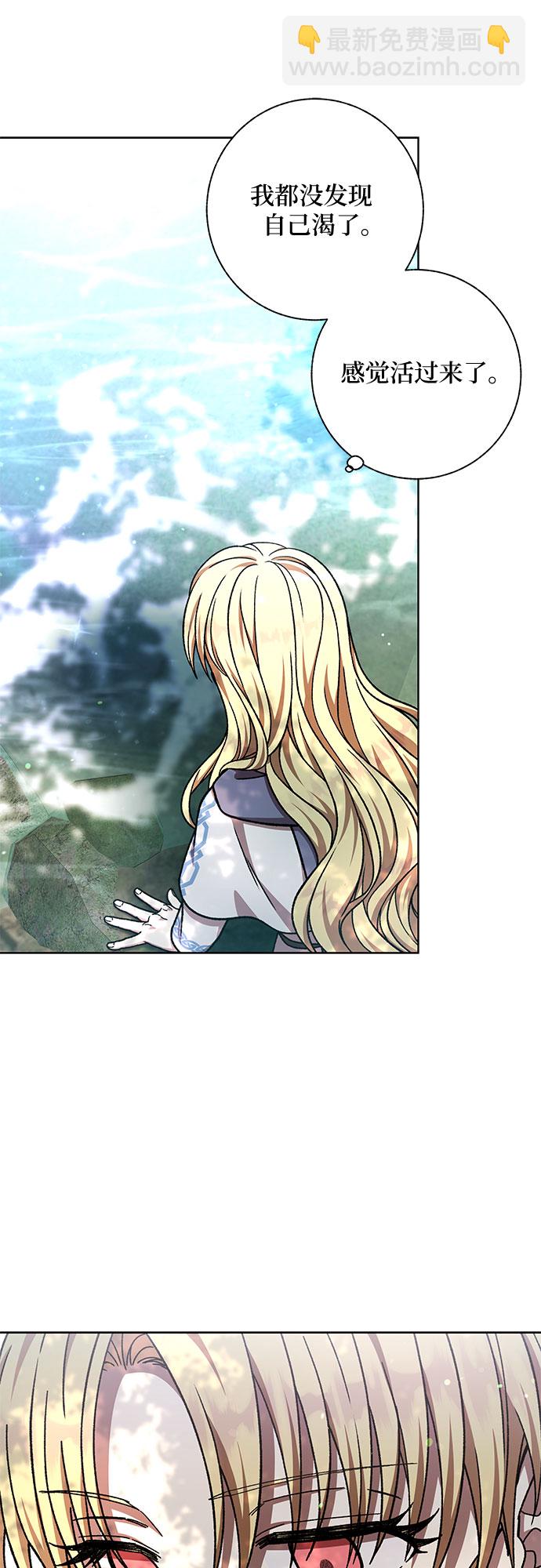 第36话42