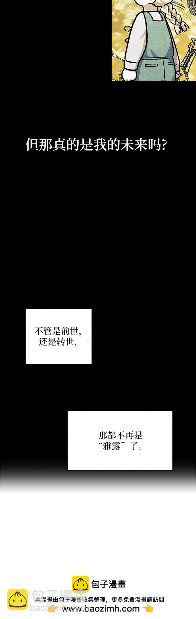 第36话49