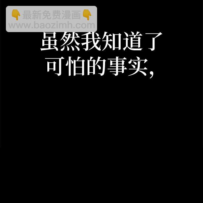 第36话50