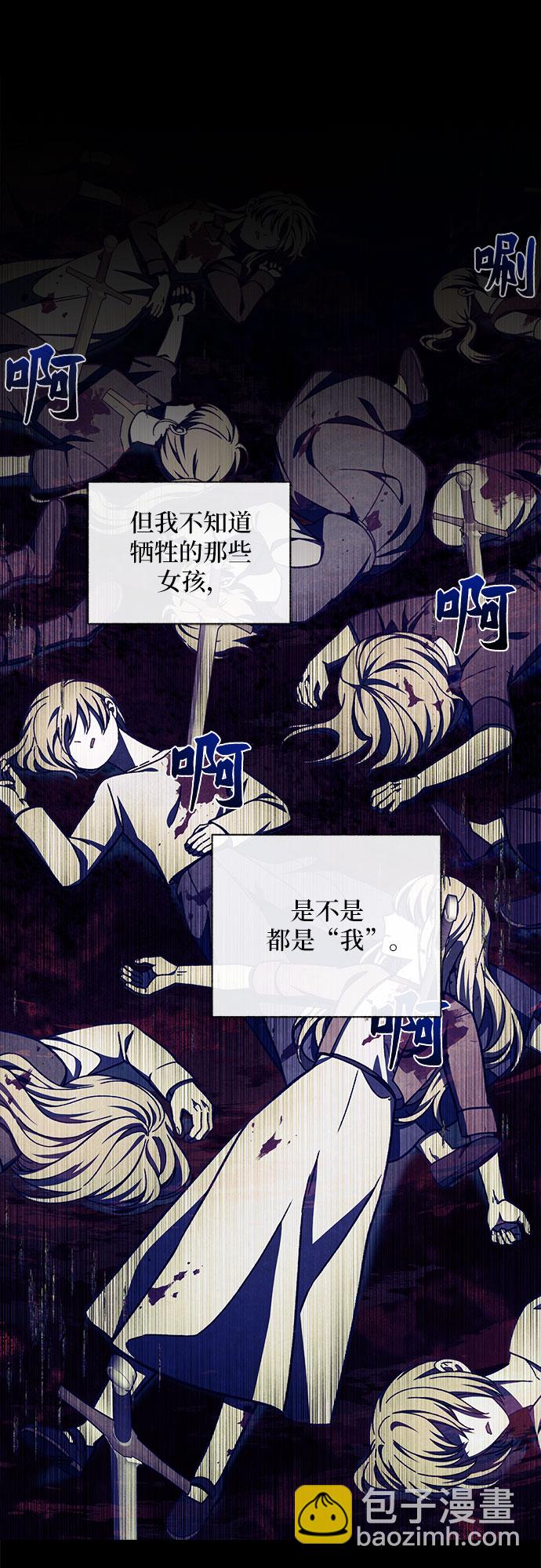 第36话51