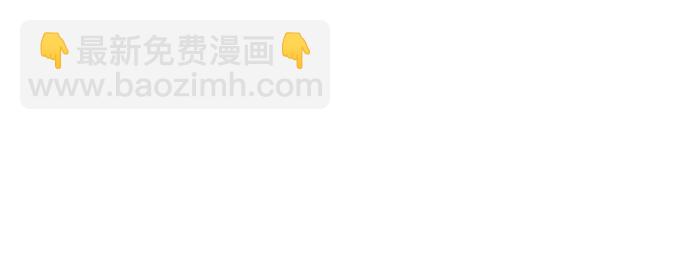第36话57